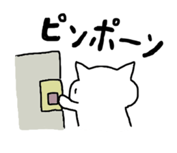 super slow cat sticker vol.2 sticker #13315568