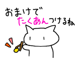 super slow cat sticker vol.2 sticker #13315570