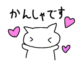 super slow cat sticker vol.2 sticker #13315572