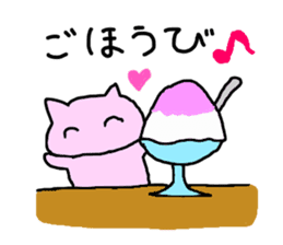 super slow cat sticker vol.2 sticker #13315573