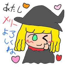 I am Merry sticker #13315614