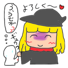 I am Merry sticker #13315615