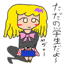 I am Merry sticker #13315616