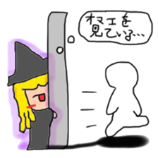 I am Merry sticker #13315617