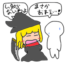 I am Merry sticker #13315618