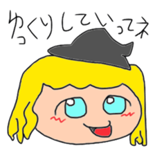 I am Merry sticker #13315620