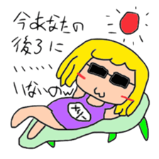 I am Merry sticker #13315623