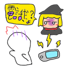 I am Merry sticker #13315624