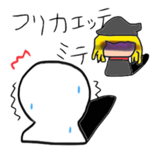 I am Merry sticker #13315625