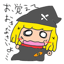 I am Merry sticker #13315627