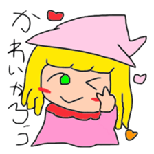 I am Merry sticker #13315628