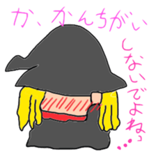 I am Merry sticker #13315631