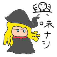 I am Merry sticker #13315632