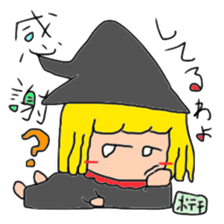 I am Merry sticker #13315636