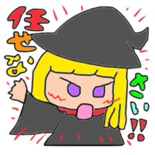 I am Merry sticker #13315638