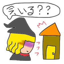 I am Merry sticker #13315639