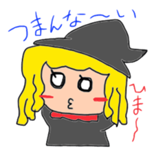 I am Merry sticker #13315640