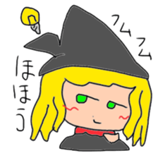 I am Merry sticker #13315642