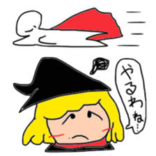 I am Merry sticker #13315644