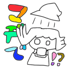 I am Merry sticker #13315646