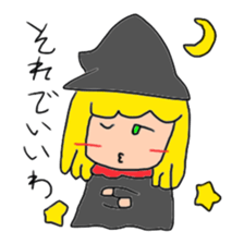 I am Merry sticker #13315647