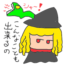 I am Merry sticker #13315651