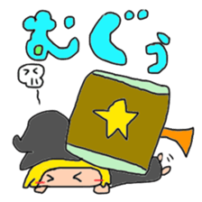 I am Merry sticker #13315652