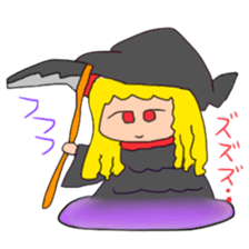 I am Merry sticker #13315653