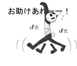 The costume which talks sticker #13315657