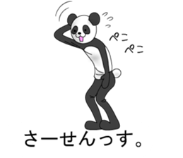 The costume which talks sticker #13315659