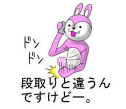 The costume which talks sticker #13315660