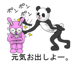 The costume which talks sticker #13315666