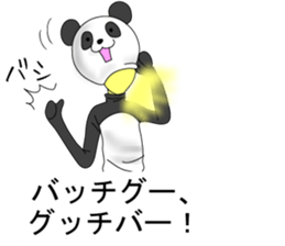 The costume which talks sticker #13315667