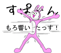 The costume which talks sticker #13315669