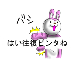 The costume which talks sticker #13315671