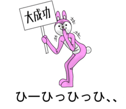 The costume which talks sticker #13315677