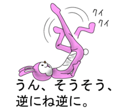 The costume which talks sticker #13315679