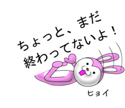 The costume which talks sticker #13315682