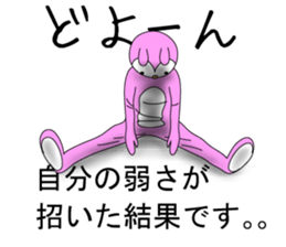 The costume which talks sticker #13315688