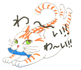 my orange tabby cat sticker #13315696