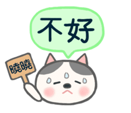 For Xiao Xiao'S Sticker sticker #13315859