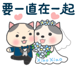 For Xiao Xiao'S Sticker sticker #13315893