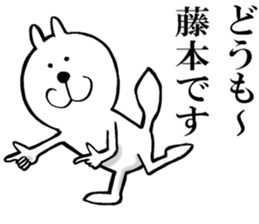 The sticker which Fujimoto use sticker #13315894