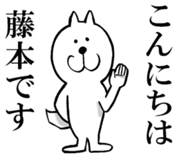 The sticker which Fujimoto use sticker #13315900