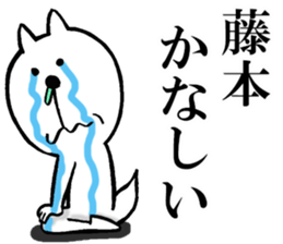 The sticker which Fujimoto use sticker #13315903