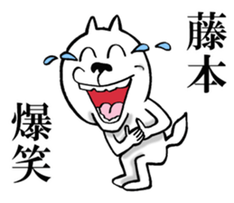 The sticker which Fujimoto use sticker #13315904