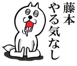 The sticker which Fujimoto use sticker #13315909