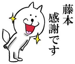 The sticker which Fujimoto use sticker #13315911