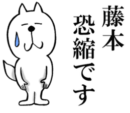 The sticker which Fujimoto use sticker #13315920