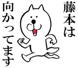 The sticker which Fujimoto use sticker #13315921